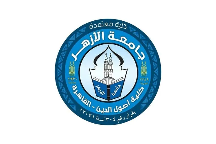 كلية اصول الدين